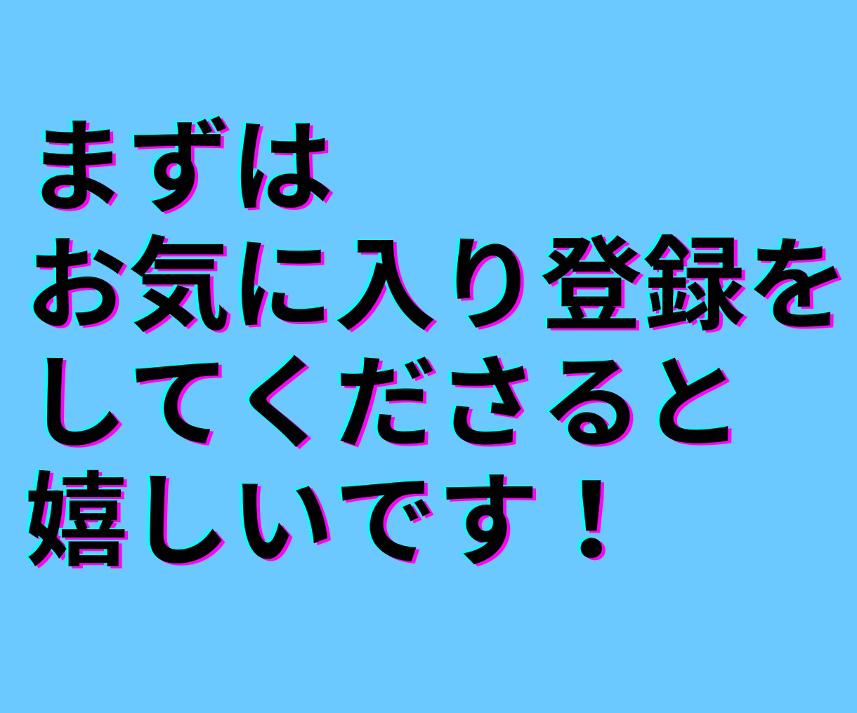簡単マニュアル！ズルい不労所得構築法を教えます 【簡単工程！】スキマ時間で構築できる不労収入構築法を伝授！ イメージ2
