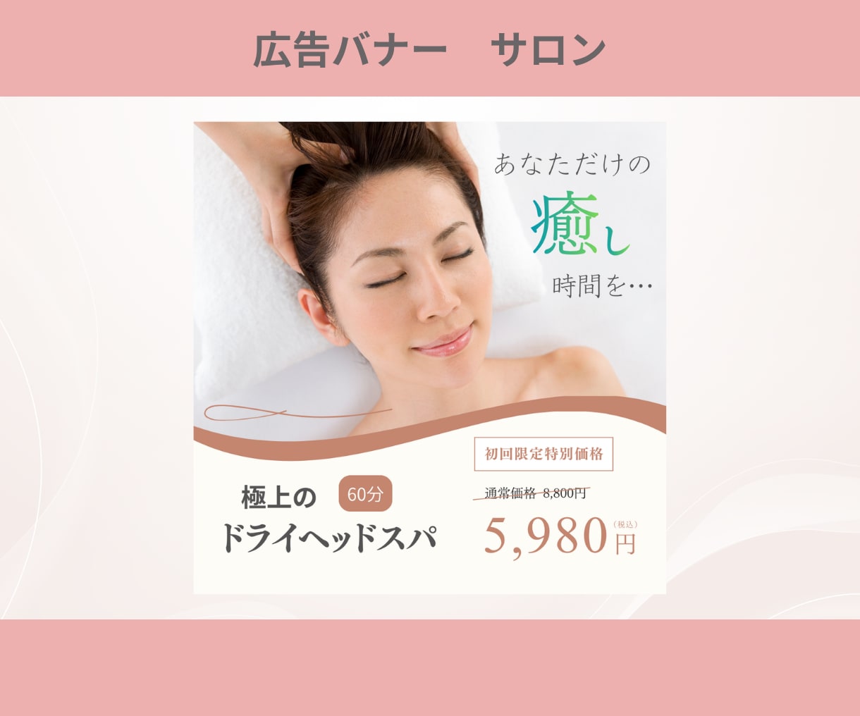 女性向け！Canvaでスライド資料作成します 講座・セミナー用/個人事業主/女性起業家/ イメージ6