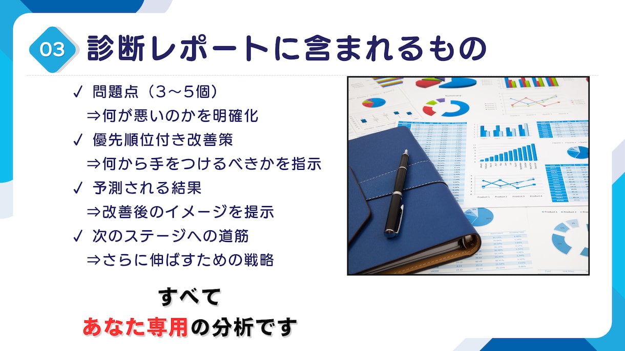 副業が稼げない理由を診断｜10年経営者の分析します バー経営×コンサル現役｜業種横断の視点で問題を見抜く イメージ4