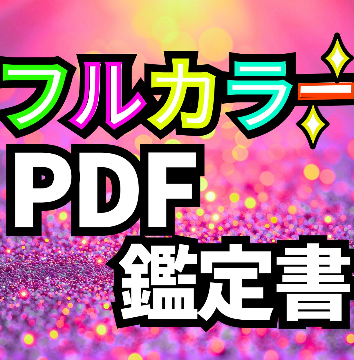 生年月日で恋愛継続を整える掃除場所5選を占います 占い×掃除で「安定した関係で恋愛が続く毎日」をつくります イメージ3