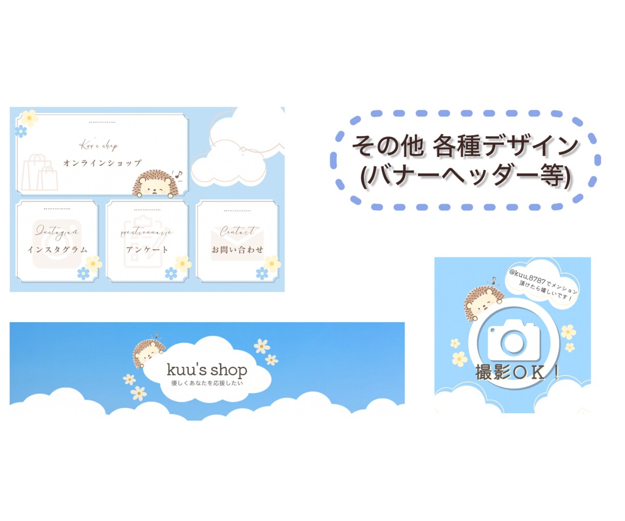 アイコンイラスト作成します 優しい雰囲気のイラストで話したい！と思われるあなたに。 イメージ7