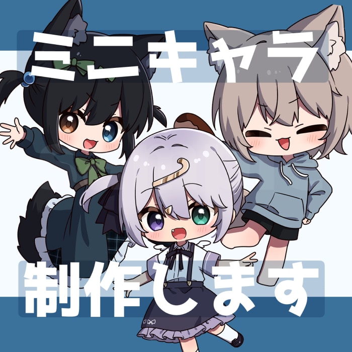 ぷにぷにでかわいい！ミニキャライラストを描きます 商用可！グッズや動画、配信などにご利用いただけます イメージ1