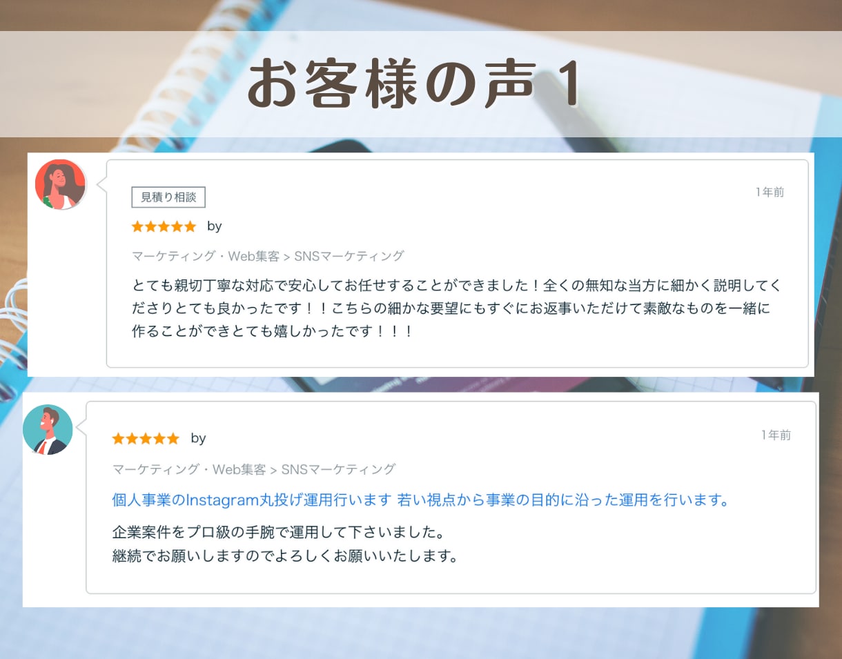 Instagramの丸投げフル運用行います 月250万リーチの万アカ保持者がInstagram運用します イメージ9
