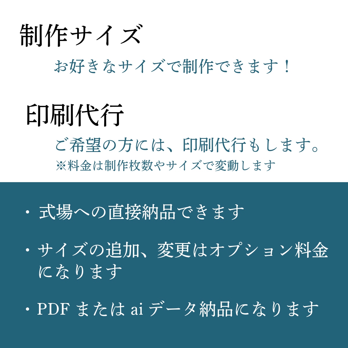 ウェディングのエスコートカードを制作いたします オリジナルデザインで、ゲストもみんな楽しくおもてなし！ イメージ3