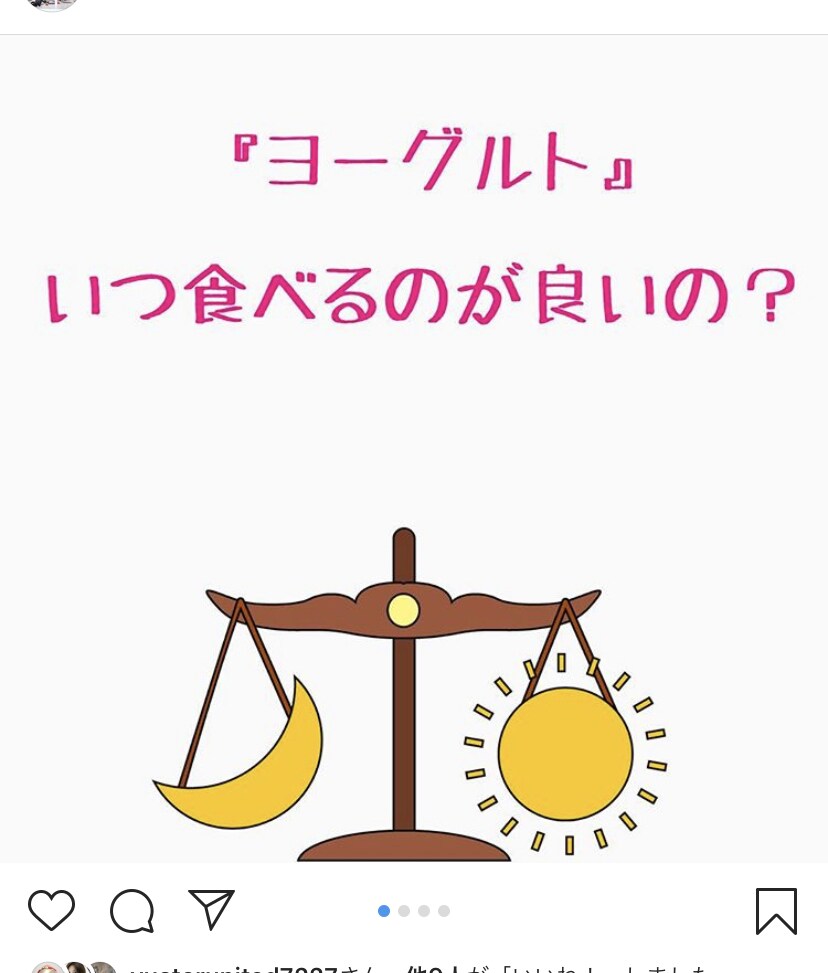 インスタ・ブログなど代行更新でプロデュースします 得意分野は健康・美容・お食事処・物販PRなど イメージ2