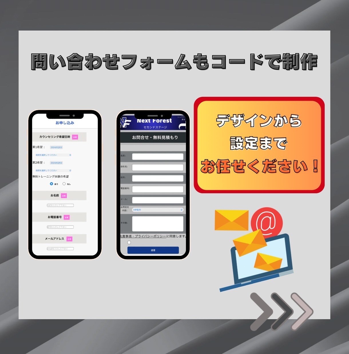 2月【期間限定特別価格】LPをお得に作成します 実績を積む為に格安でハイクオリティのコードLPを作成します。 イメージ8