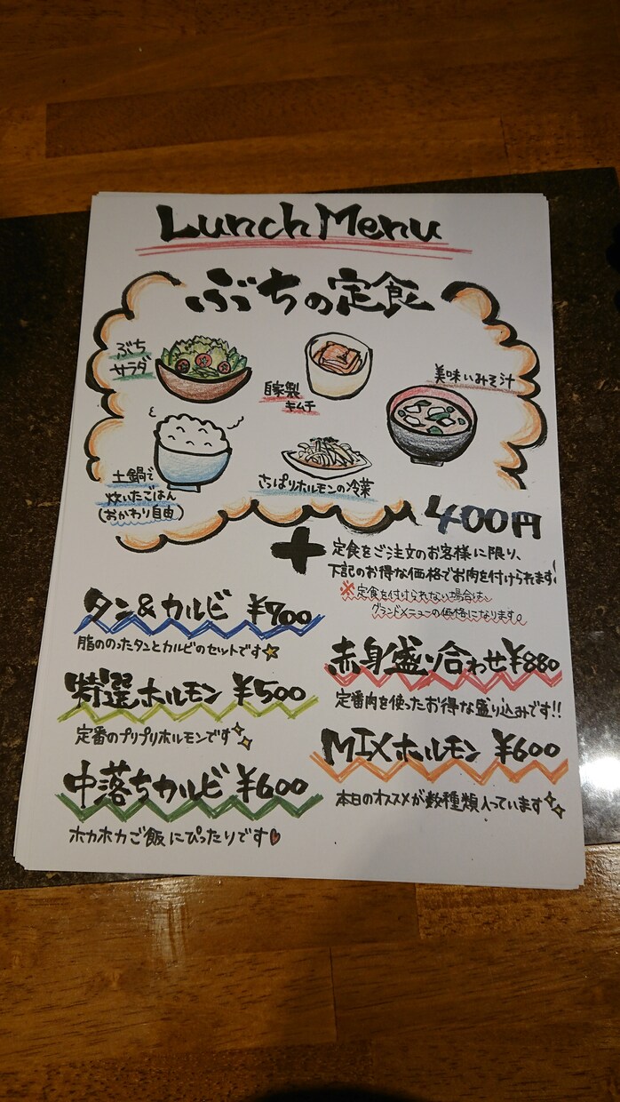 手描きの味わいのある惹き付けるメニュー描きます PCでは出せないレタリングやアレンジできます！ イメージ5