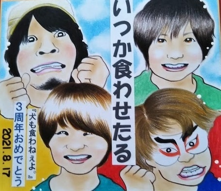 完全手描きの似顔絵!贈る想いを絵に載せます 手描きの良さは原画から伝わります! イメージ7