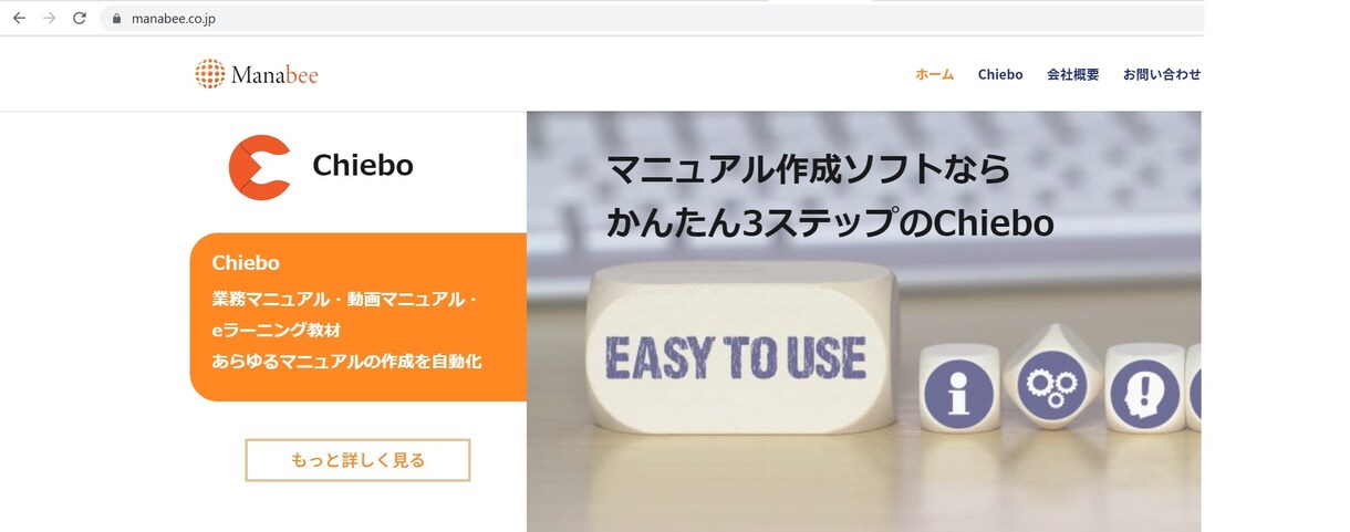 手順書・マニュアル・eラーニング教材作成代行ます スマートフォン、PC上の操作ならスピーディーに作成可能 イメージ1