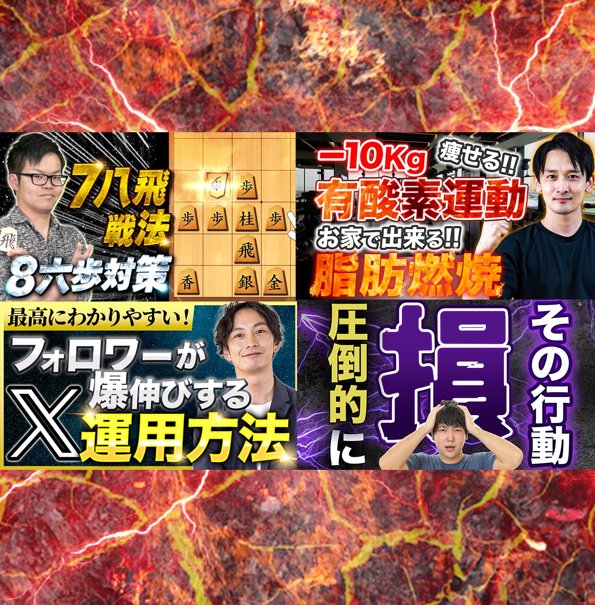 YouTubeサムネイル制作いたします シンプルな料金で面倒な有料オプションなし イメージ7