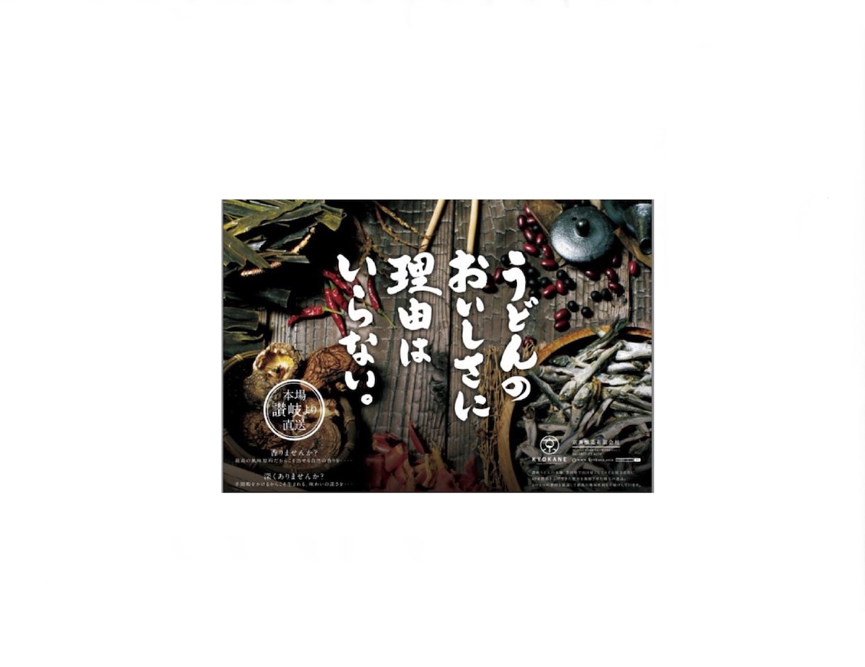 心に響く筆文字をお書きします ポスターの題字を個性的に表現したい方へ イメージ3
