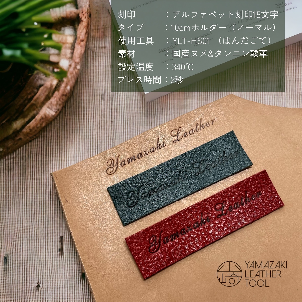 フォント指定自由！アルファベット刻印を製作致します お好きなフォント、お好きなサイズで製作承ります。 イメージ2