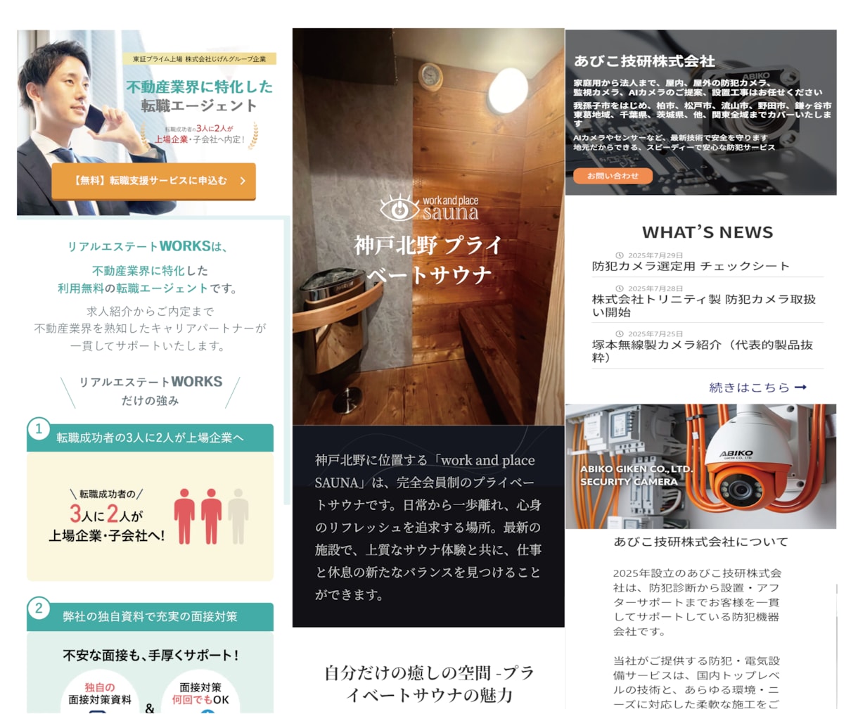 企業様にお勧め！！集客力の高いHPを作成いたします オリジナルデザインで、高品質のホームページを制作いたします！ イメージ1