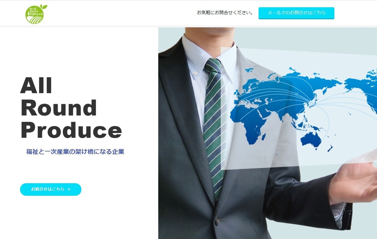スマホ対応・SNSリンクOK！ホームページ作ります 新規起業の事業主様向け！「名刺代わり」でも高いクオリティ♪ イメージ9