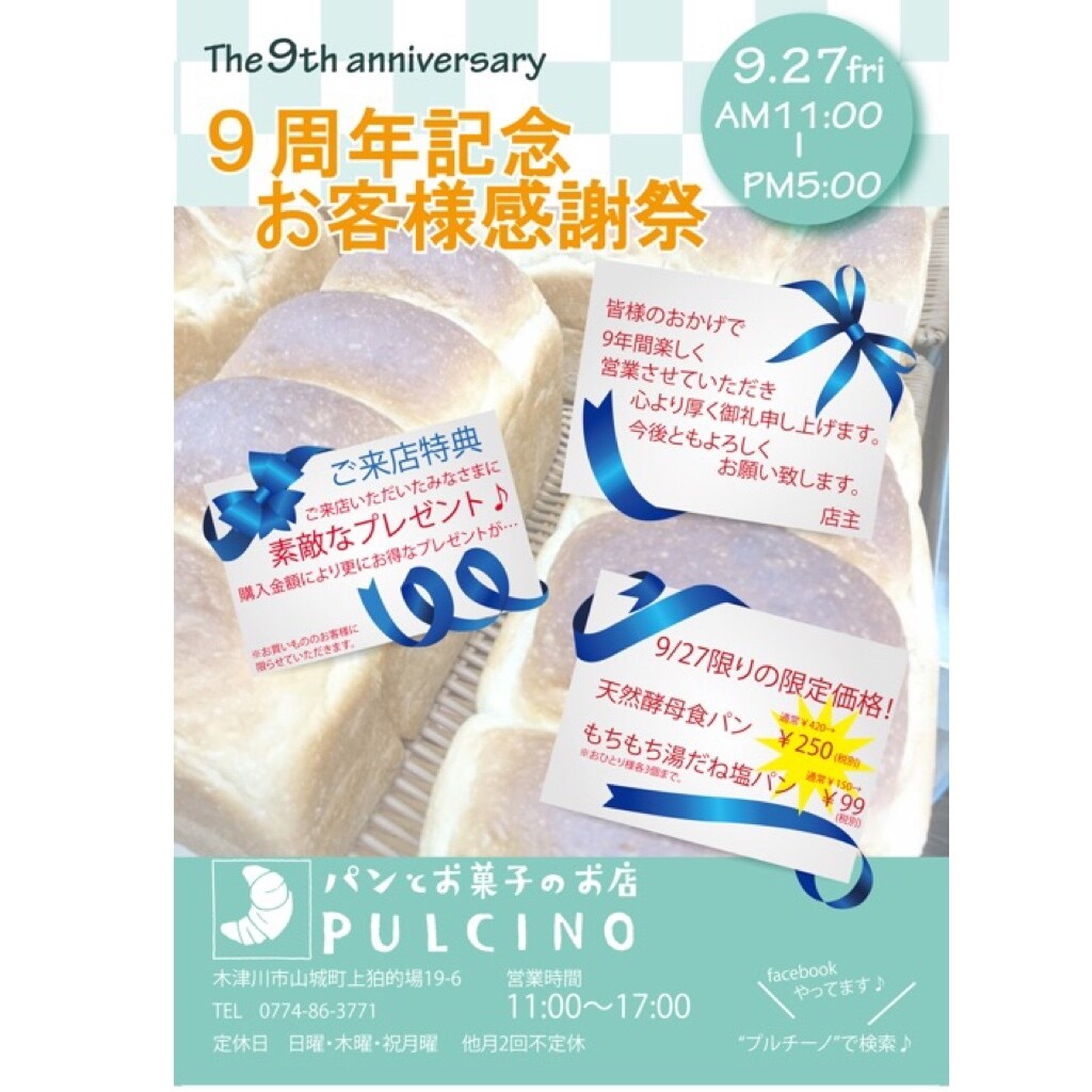飲食店様大歓迎★伝わりやすい媒体作成いたします 現場スタッフ目線の媒体を作成いたします。 イメージ3