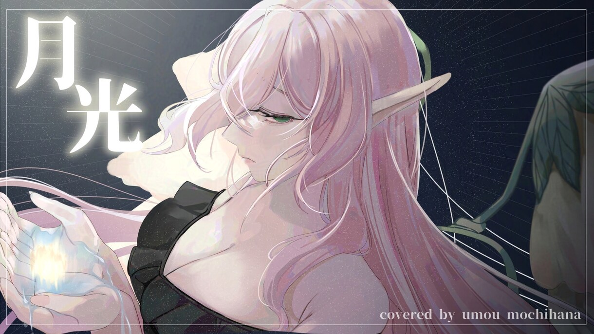 高品質イラスト描きます 綺麗系でファンタジーなイラストが得意です！ イメージ7