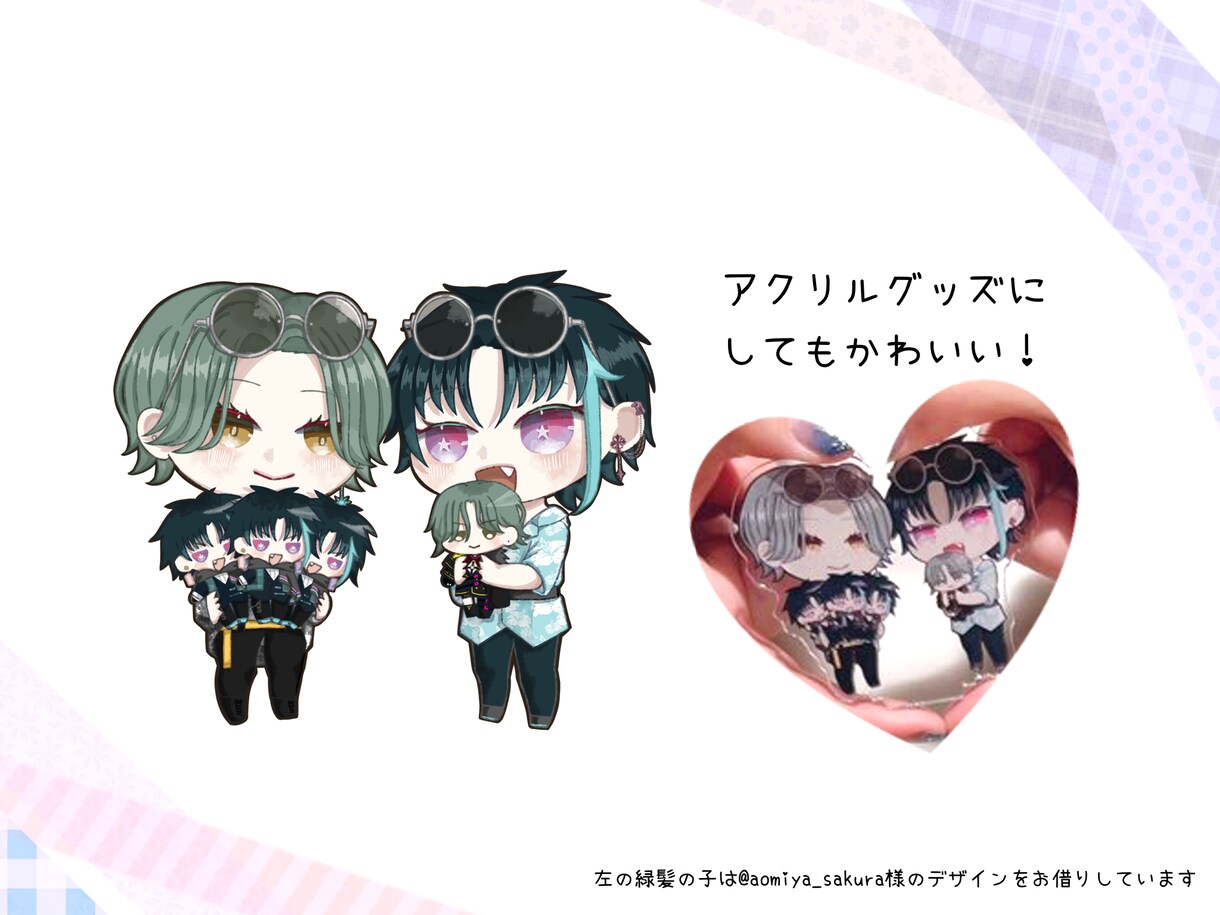 割引中！水彩風の可愛いデフォルメイラスト描きます 最初の3人のみ通常の半額で商用利用化！ イメージ3