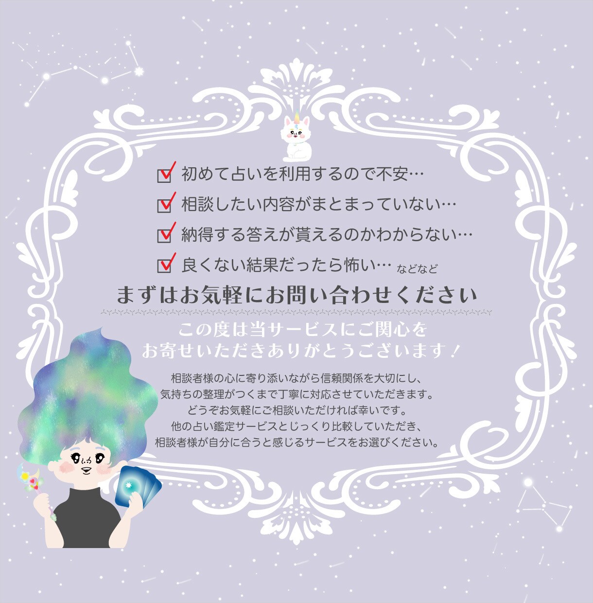 あの人の本心をこっそりと♡相手の気持ちを鑑定します 気持ち×願望をじっくり深堀り鑑定★質問１回までOK★ イメージ4