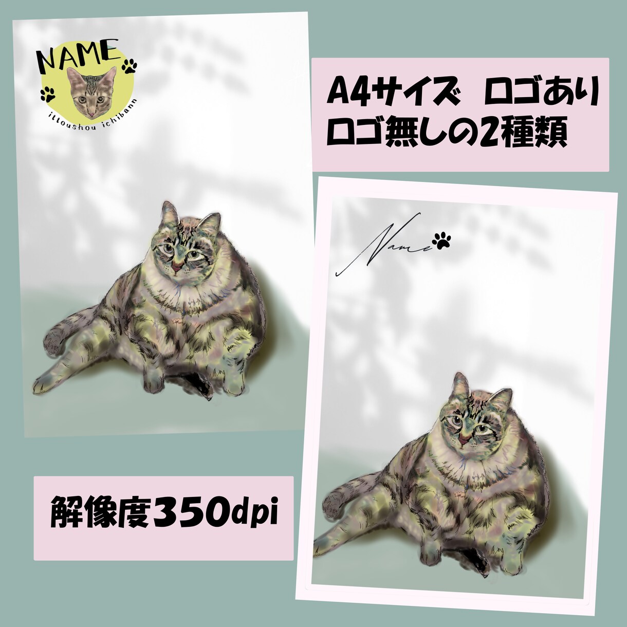 ペット似顔絵☆ロゴ付☆データ2種類！作ります 「リアル＆ほんわか＆可愛いっ」に「ゆるロゴ」まで付いちゃう イメージ3