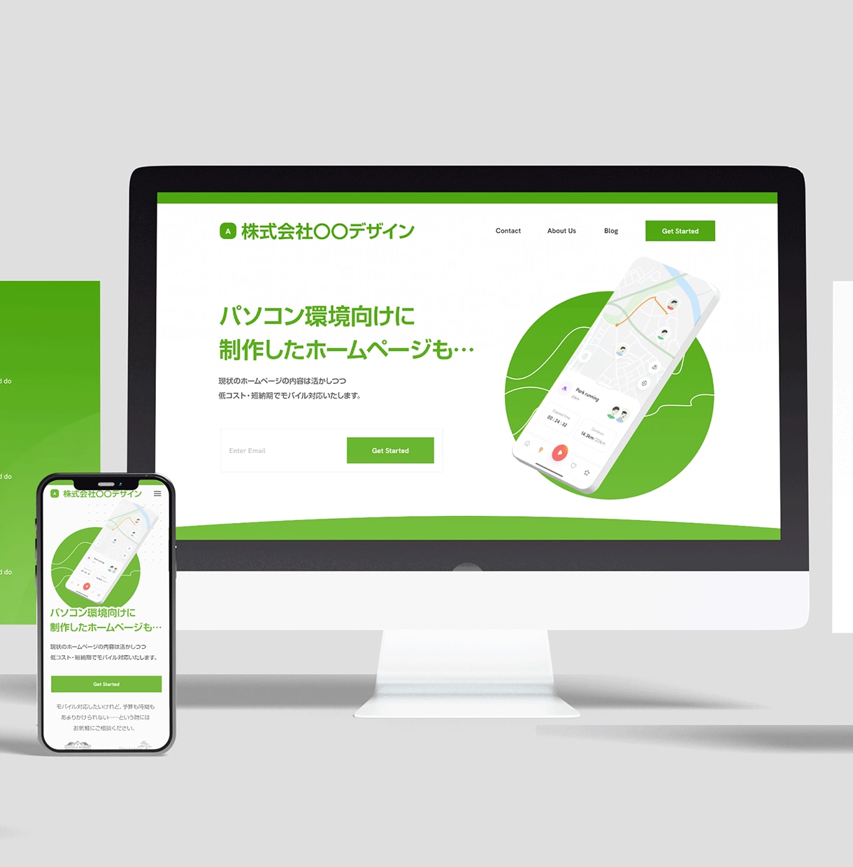 スマホ＝モバイル非対応サイトをモバイル対応します 現状のホームページを活かしつつスマートフォン対応いたします イメージ1