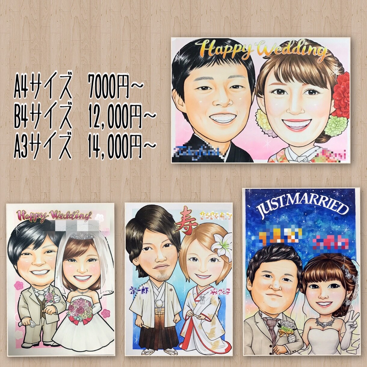 ウェルカムボード、結婚祝いの似顔絵をお描きします 丁寧に時間をかけた手描きの似顔絵はいかがですか イメージ2