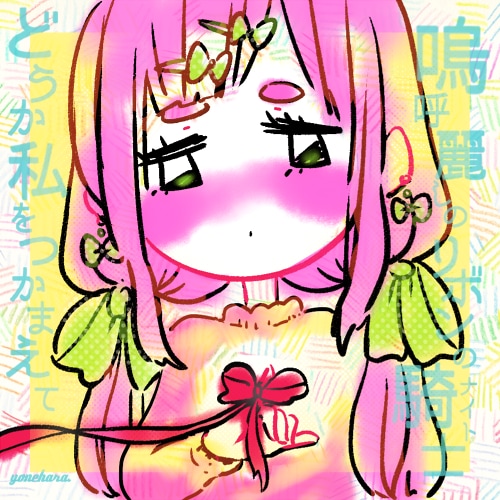 ゆめカワイイ脱力系のアイコン描きます 【SNSで個性を出したい貴方に】 イメージ2