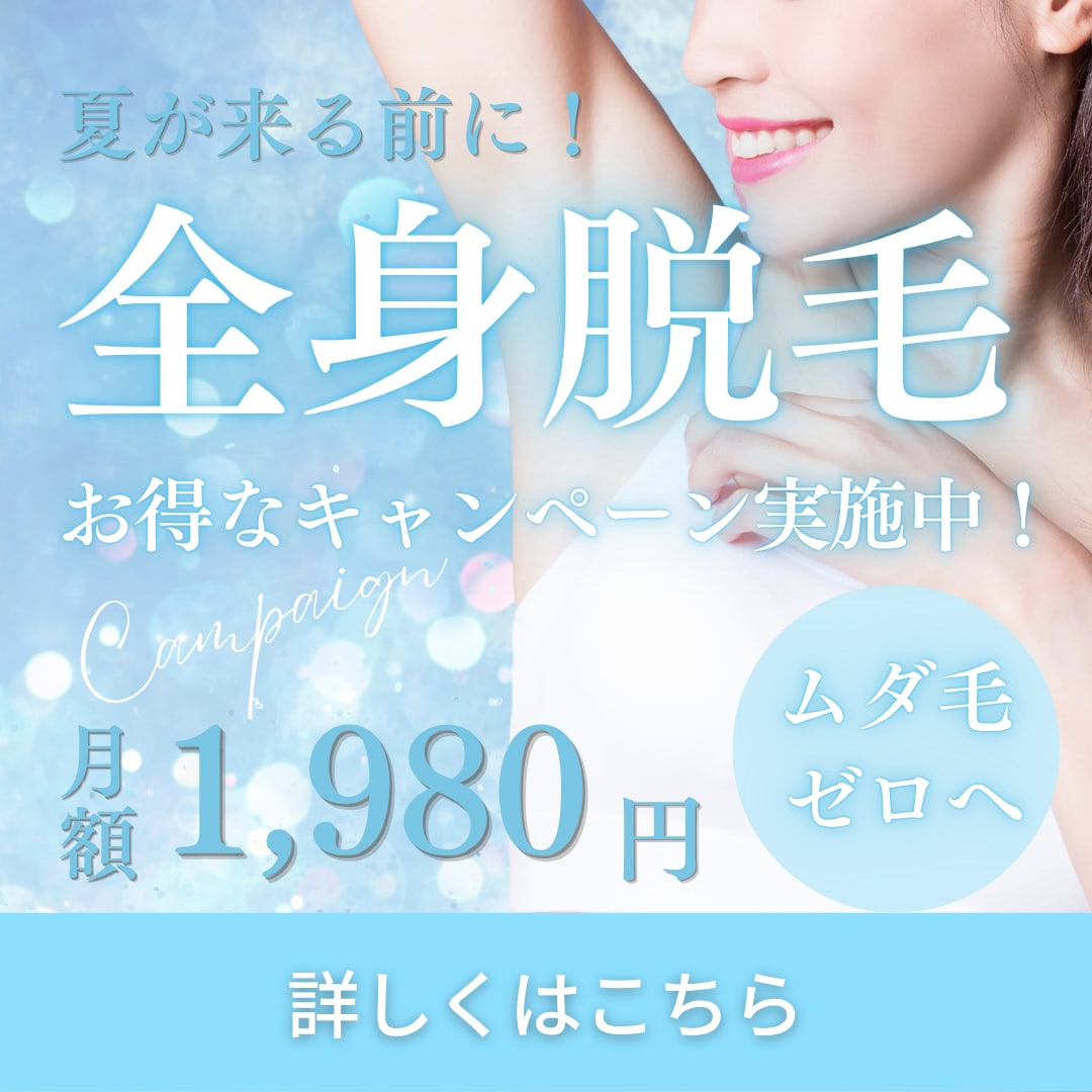 ポチっと押したくなる！売上に繋がるバナー制作します SNS・広告・商品バナー丁寧に作成いたします。 イメージ5