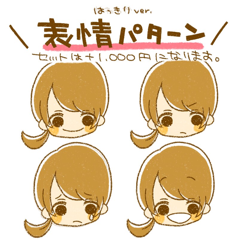 ゆるふわなアイコンイラスト描きます あなただけのアイコンを製作いたします！ イメージ5