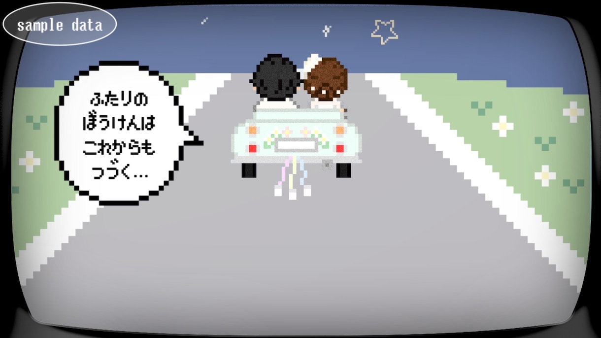ゲーム風結婚式エンドロールムービー作ります ISUM申請も◎✜お二人の可愛いオーダーメイドット絵で演出✜ イメージ5