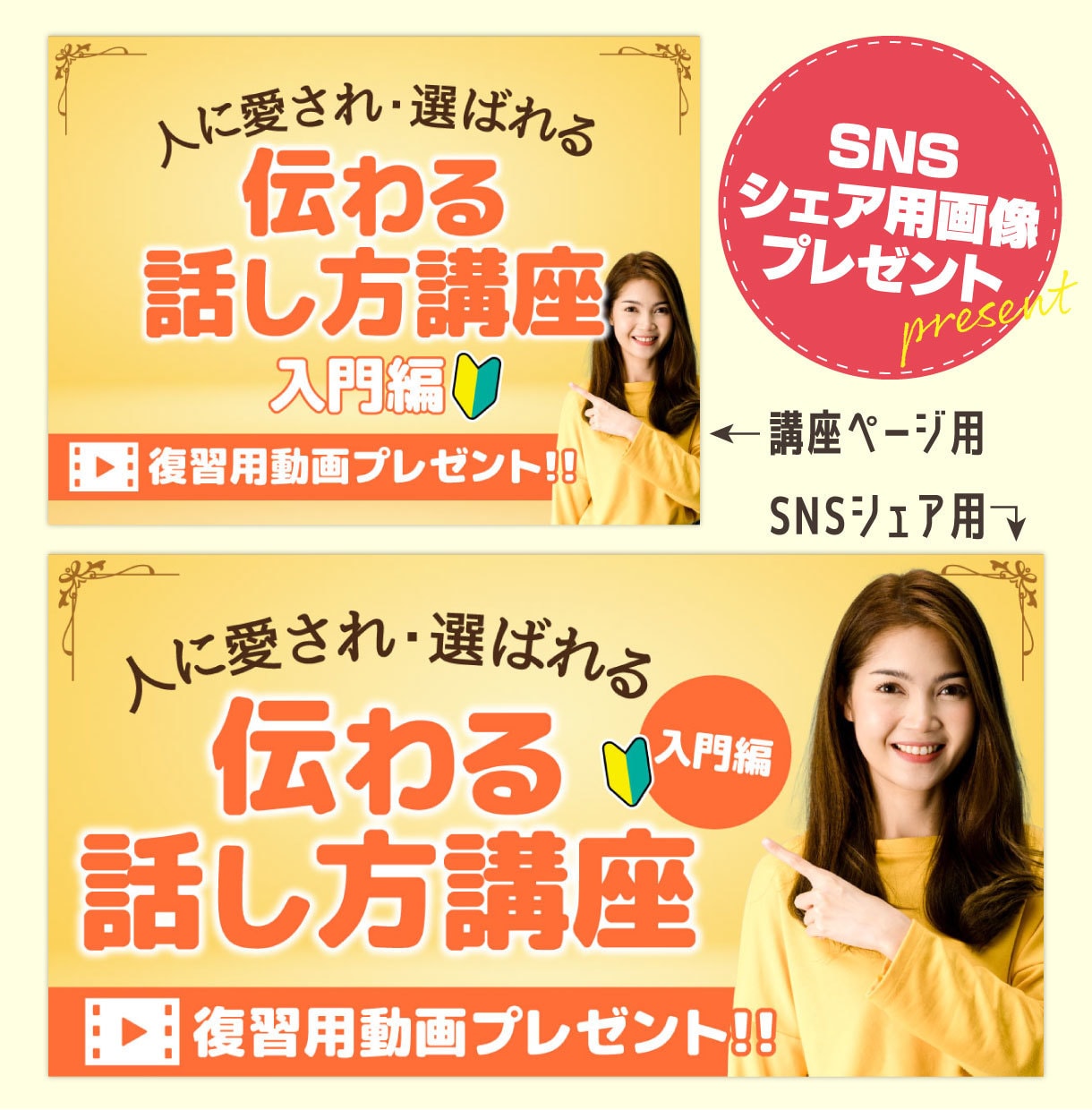 目を惹く！ストアカサムネイルを制作します 集客したい講師の方へ！高品質なサムネイルで講座の魅力を発信！ イメージ6