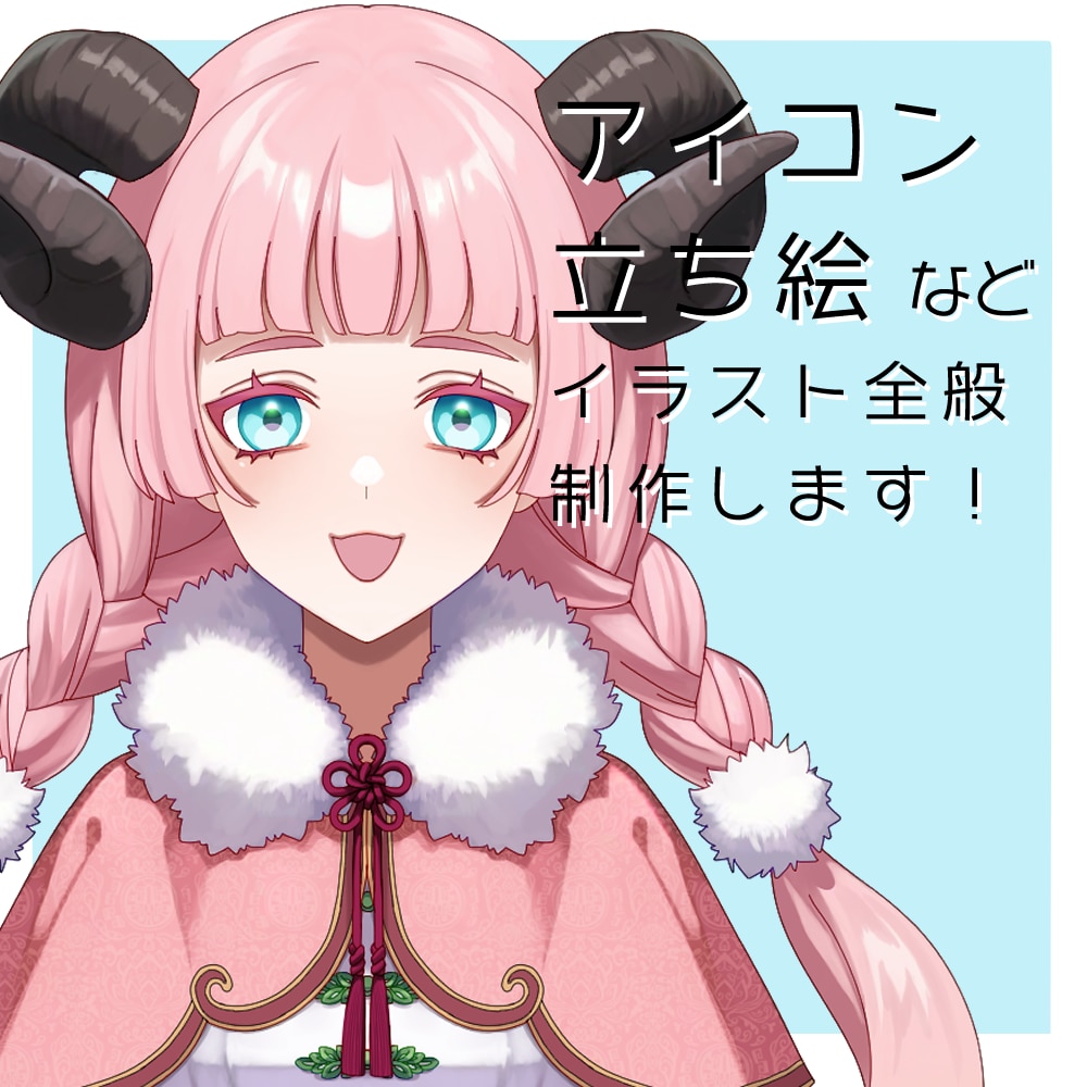 最短1日！TRPG立ち絵等各種イラスト作成します 版権・創作・アバターやゲームのマイキャラなど大歓迎です！ イメージ1