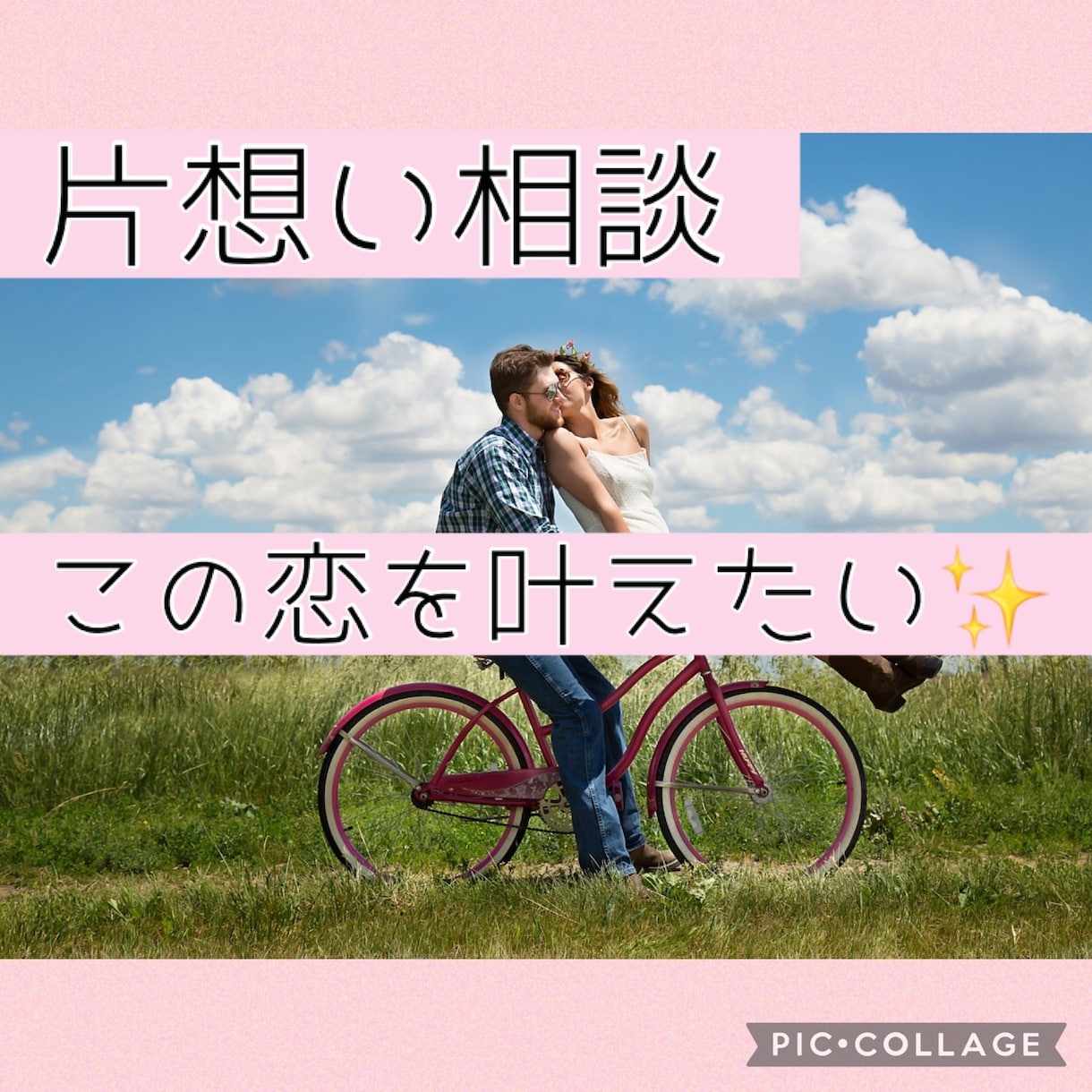 💬ココナラ｜予約受付中       片想い不安や切なさ、あなたの恋に寄りそいます   松下ちさと︎  
                5.0
  …