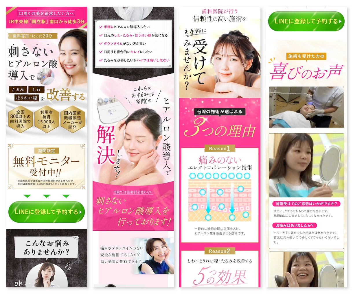 集客特化の本格LPを安価・高品質で制作します ローンチ/広告運用/コンサル/EC物販商品/toC/toB イメージ6
