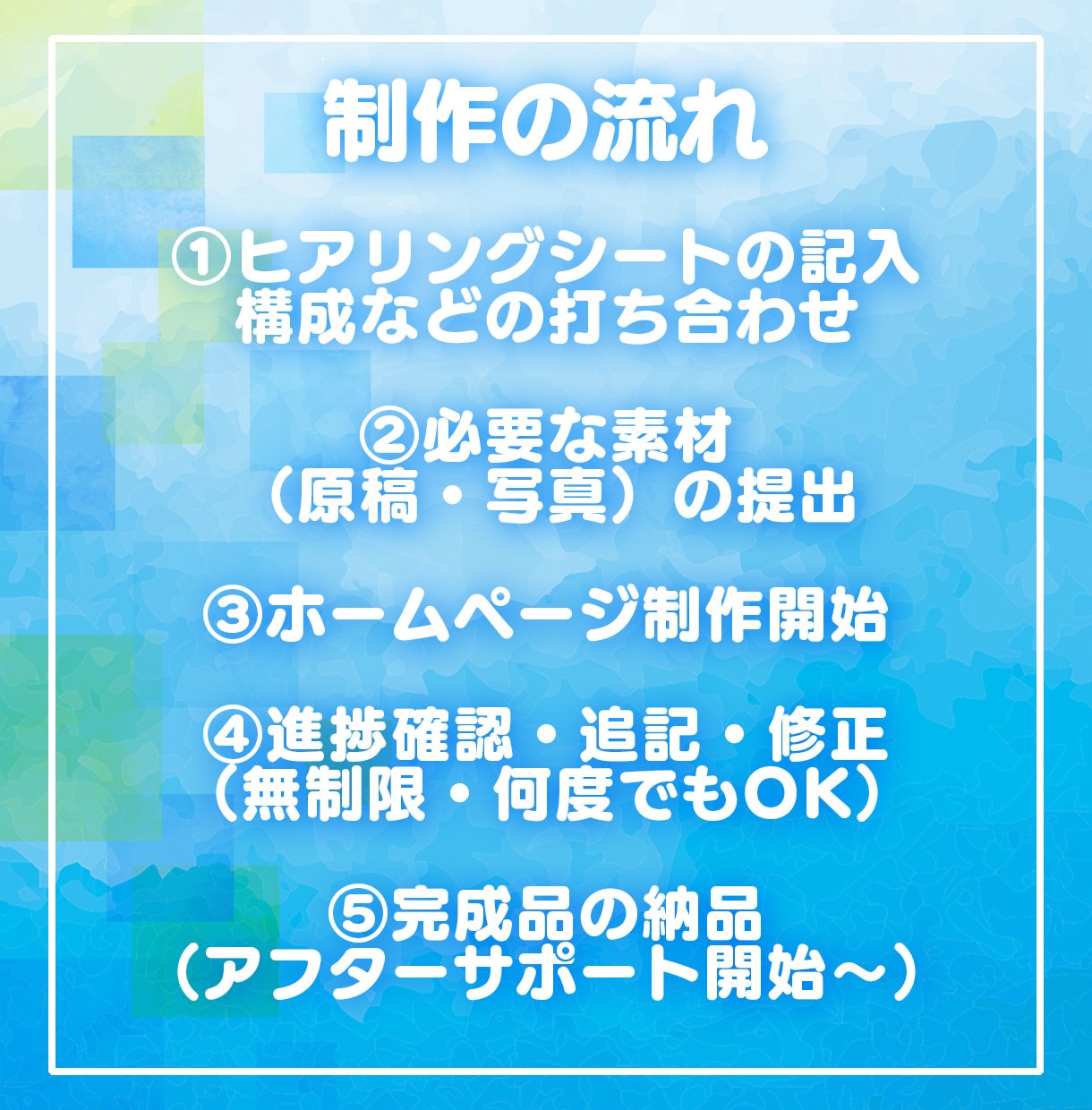 30万PVブロガーがワードプレスでブログ作成します アフィリエイト/副業/サイト型OK イメージ9