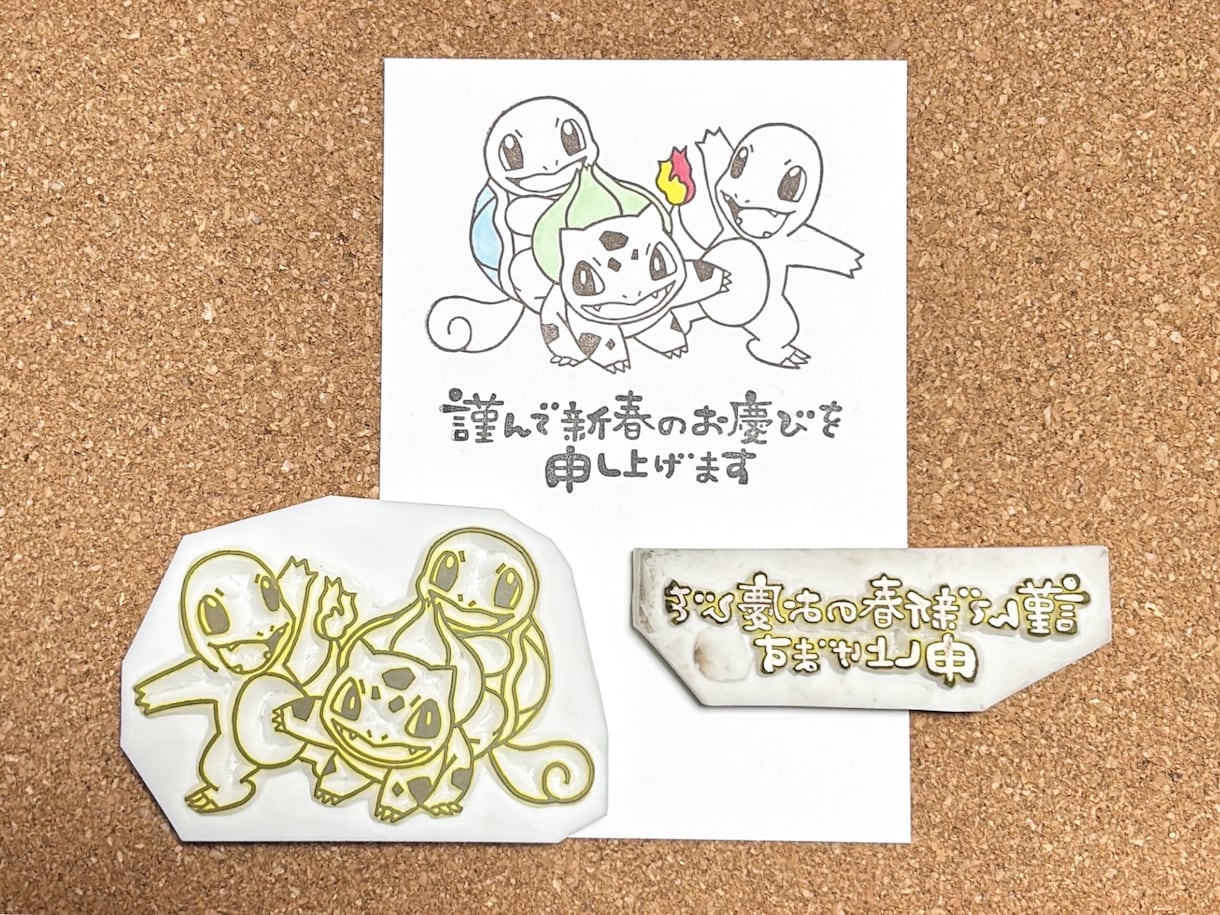 オーダーメイドの消しゴムはんこをお作りします 消しゴムはんこ歴15年以上。ご希望に沿って丁寧に制作します！ イメージ9