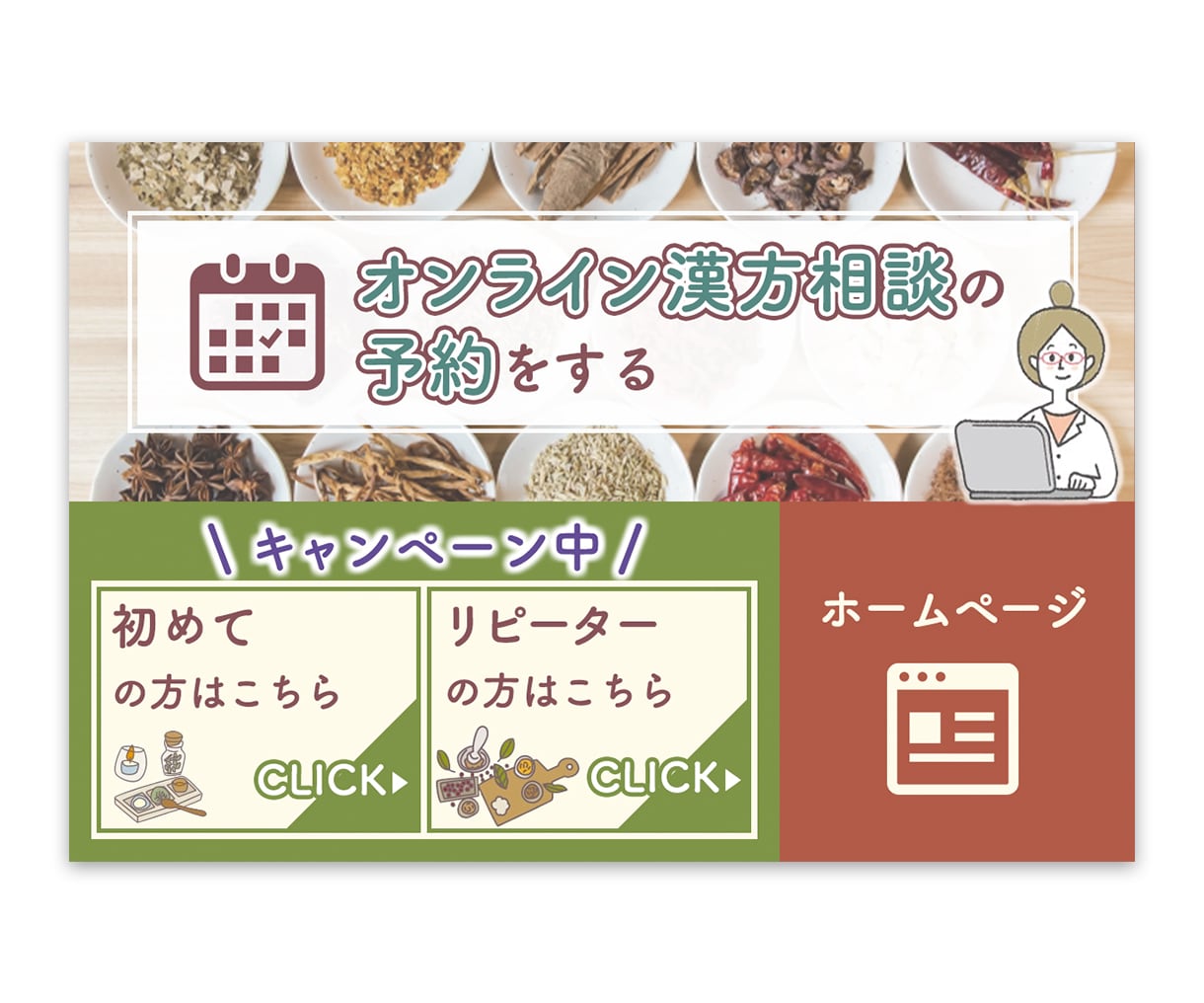 コスパ◎なLINEリッチメニュー つくります リッチメニューを整えて集客upさせましょう！ イメージ8