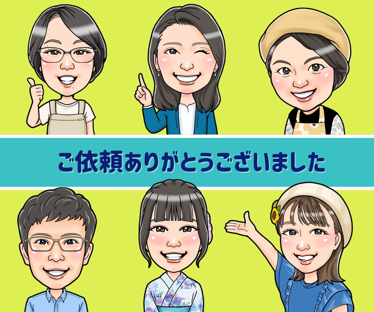 発信力UPを目指す似顔絵イラスト制作します 可愛い！似ている！好印象♡お仕事を頑張るあなたを応援します！ イメージ5
