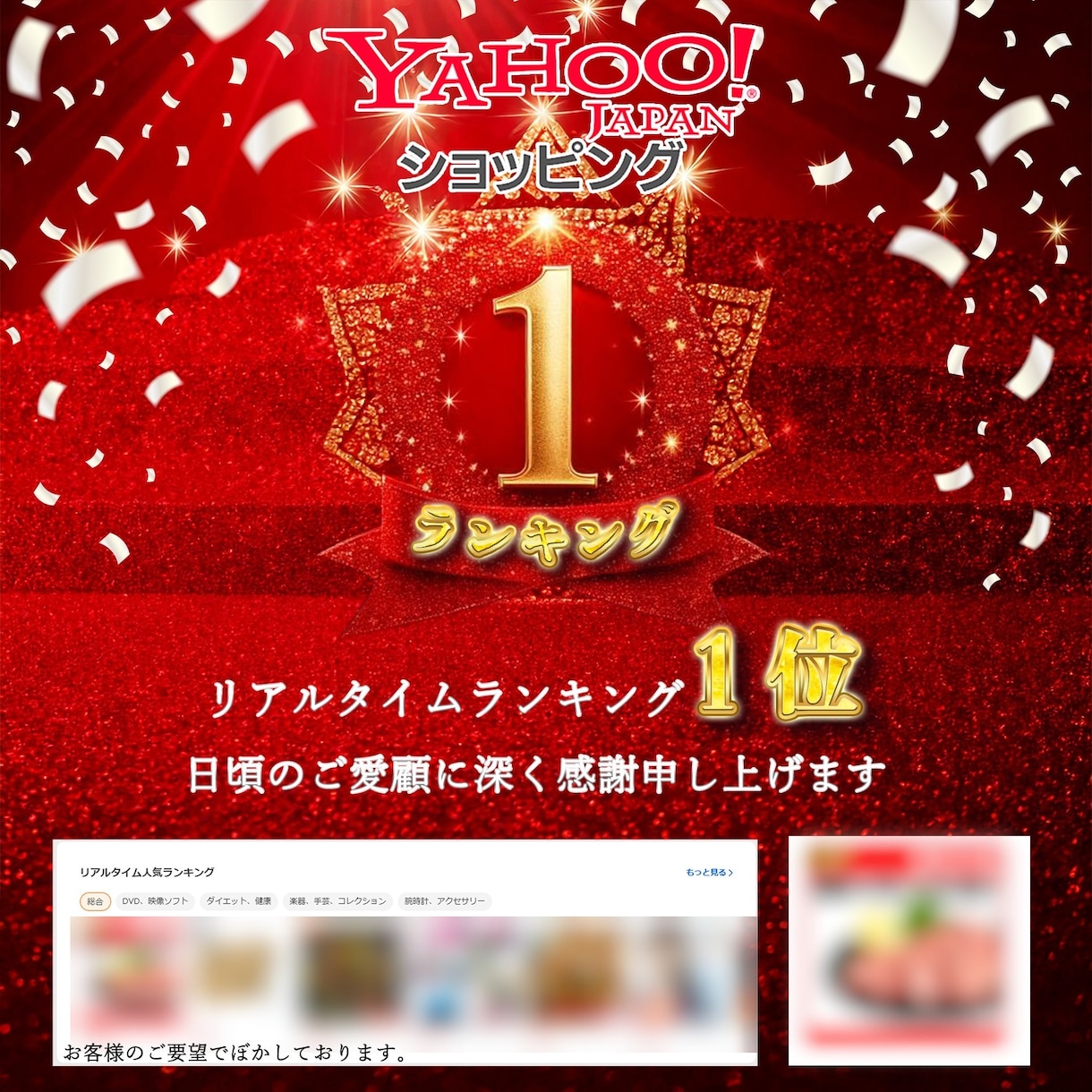 はやくて安い！ECサイトの商品画像作ります 実績を作るためだから安い！プロの商品画像制作ならお任せ！ イメージ4