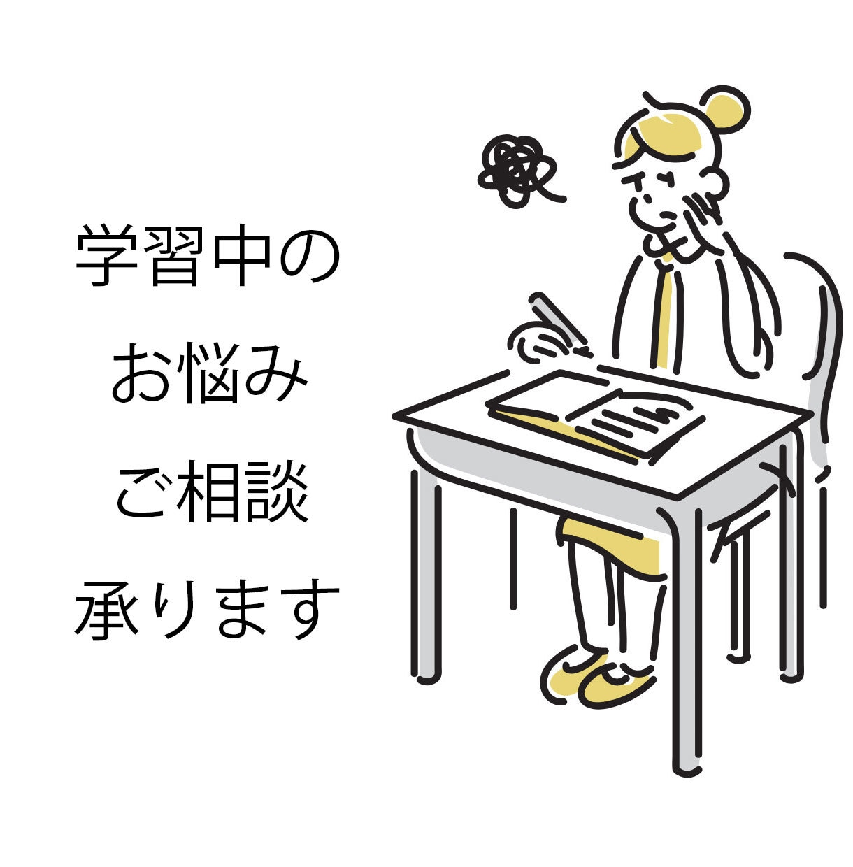 初心者のお悩み【HTML/CSS/JS】解決します 現場で活躍中のエンジニアが爆速でご相談承ります♪ イメージ1