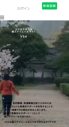 お客様の要望に沿ったWebサイトデザイン制作します 目的を達成するための効果的なデザインを提供します！ イメージ3