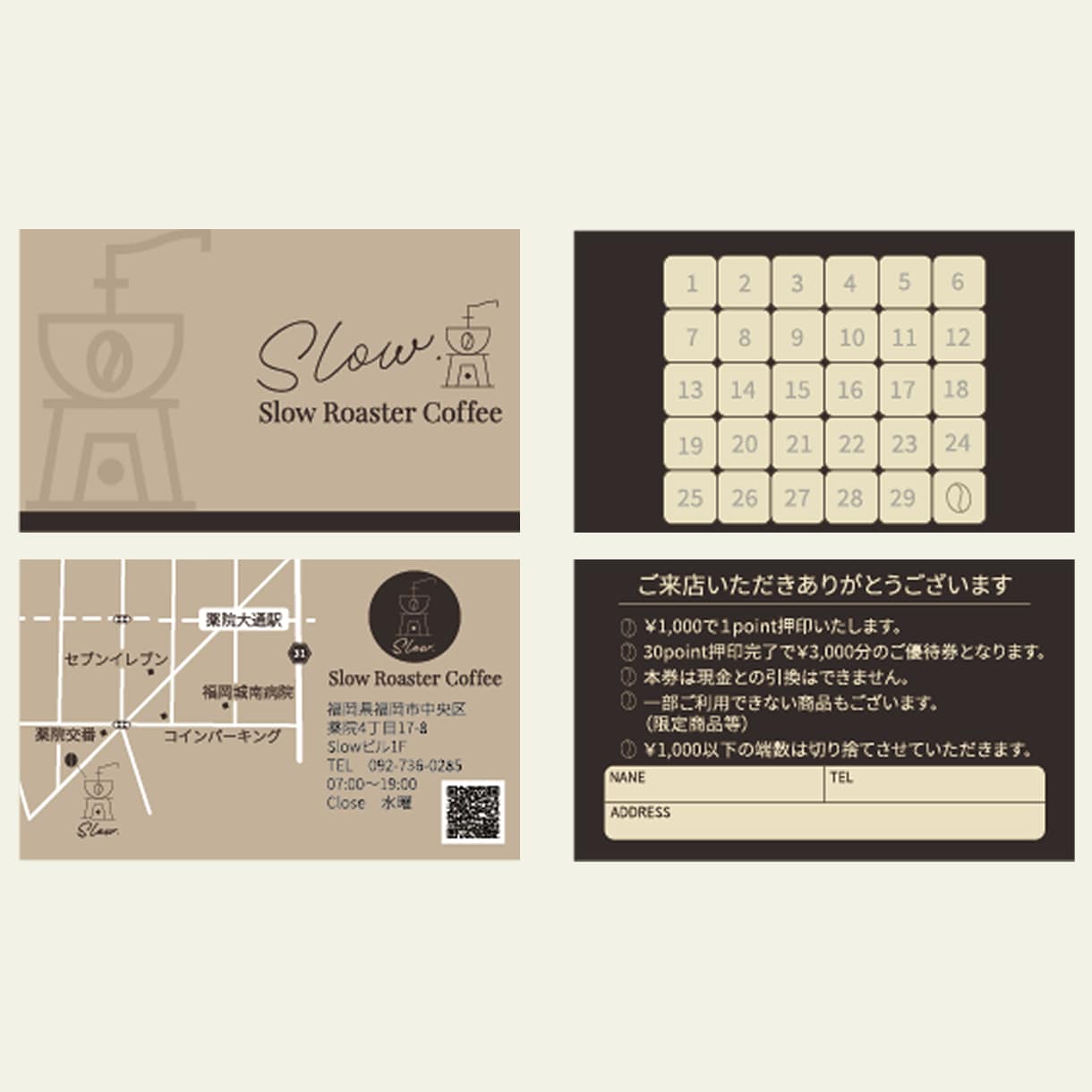 シンプルでおしゃれなショップカードを作ります “手に取りたくなる一枚”で、あなたのお店の魅力を伝えます イメージ2