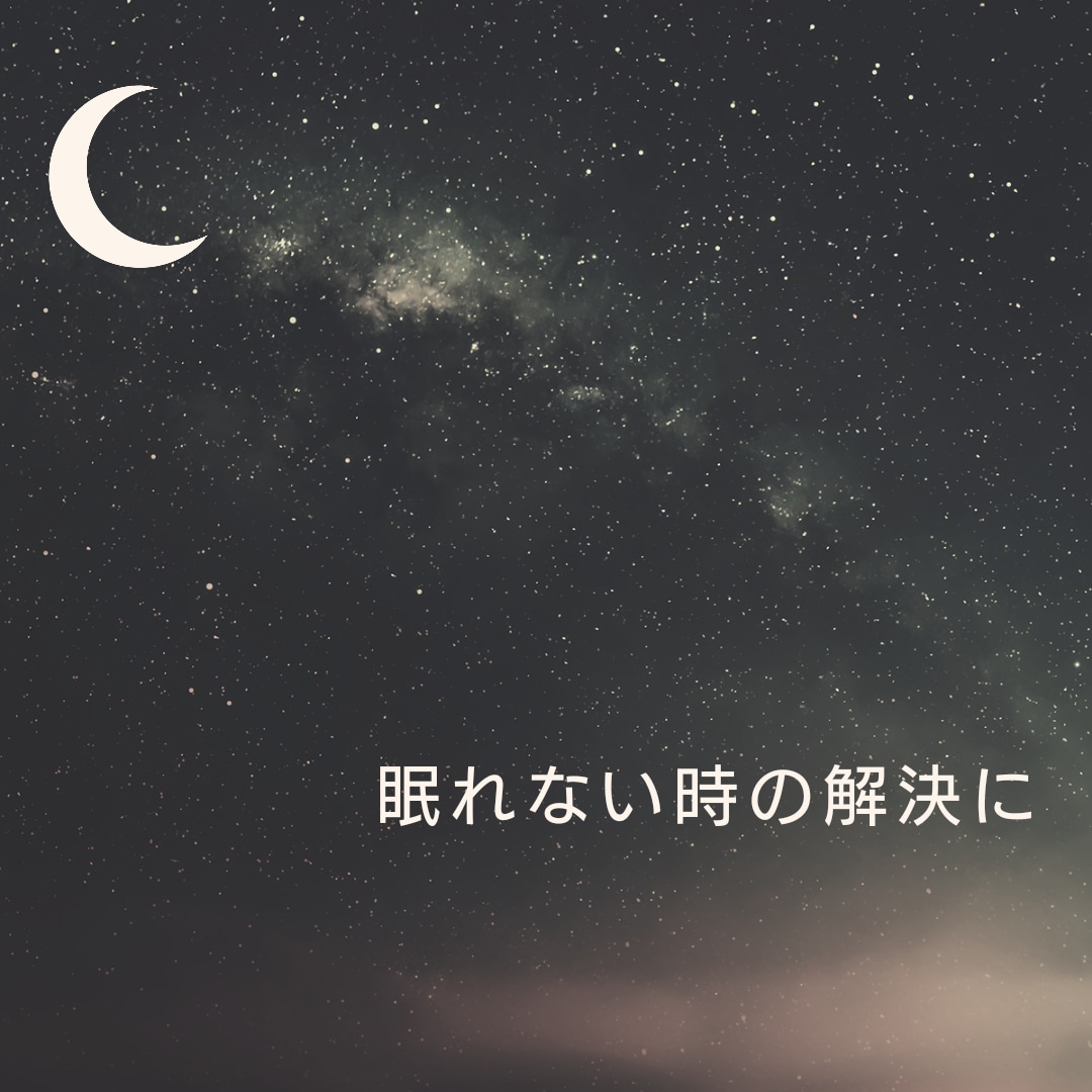 お話しませんか。気持ちが楽になるようにお話聞きます 自己肯定感の向上、トラウマ、障害について、HSP イメージ4