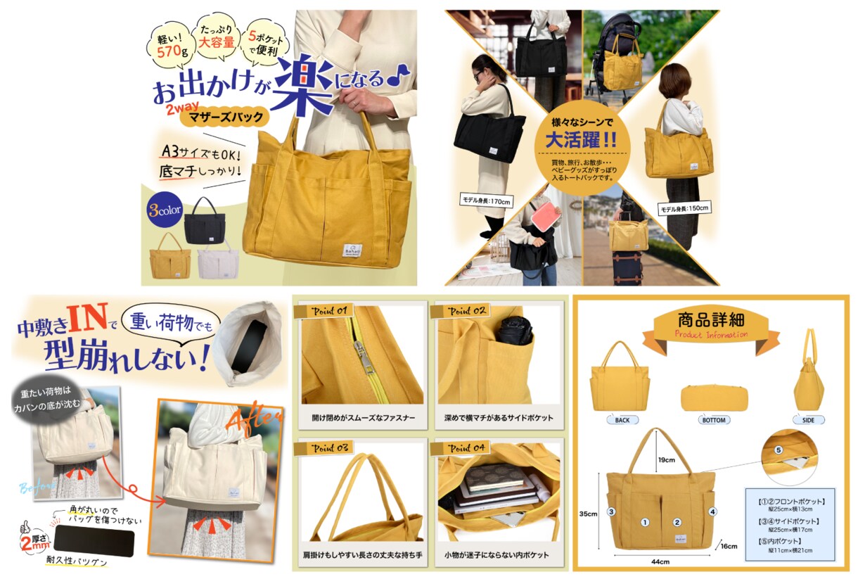 商品ページの画像を制作します amazon、楽天、Yahoo、などの商品ページのデザイン イメージ5