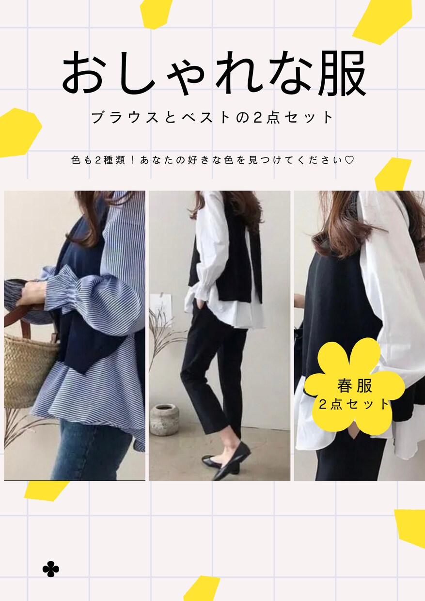 Instagram、メルカリ等の画像作ります Instagramのオシャレな画像作ります！ イメージ1