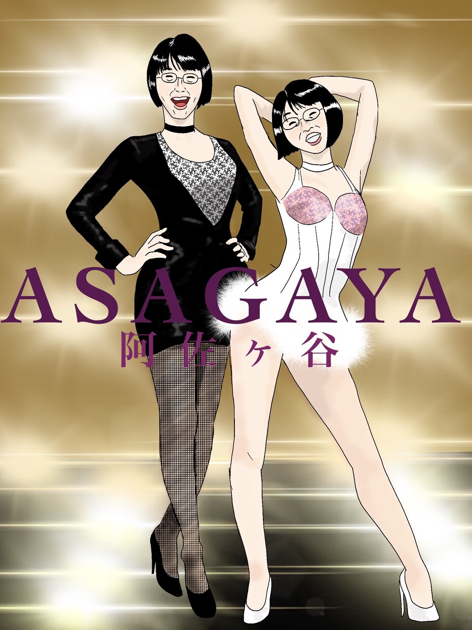 〇〇×似顔絵なイラスト作成してます 映画、漫画のポスターやワンシーンを似顔絵にします♪ イメージ4