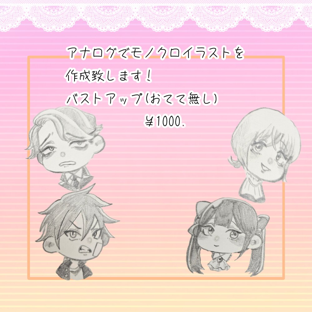 癖にお応え！デフォルメキャラをアナログで描きます 性癖色々伝えて下さい！色鉛筆で暖かく柔らかいイラストです イメージ2