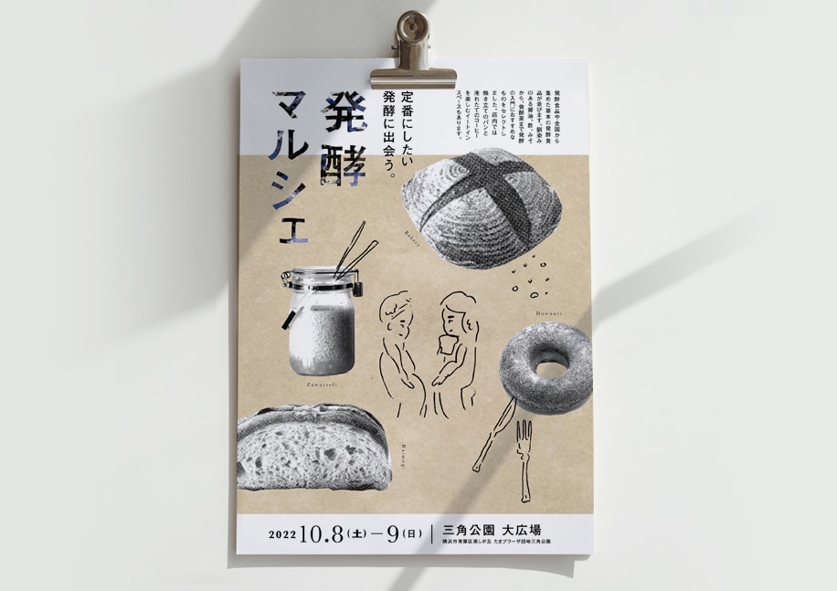 顧客起点で考える！シンプルで強いチラシ制作します 心動かす、「効いて、美しい」リーズナブルにお届けします。 イメージ2