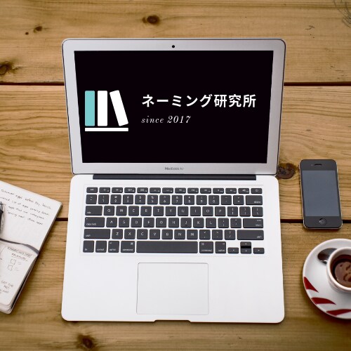 キャッチコピーまたはタイトルを提供します イベント・セミナーにインパクトや変化をもたらしたい方へ イメージ1