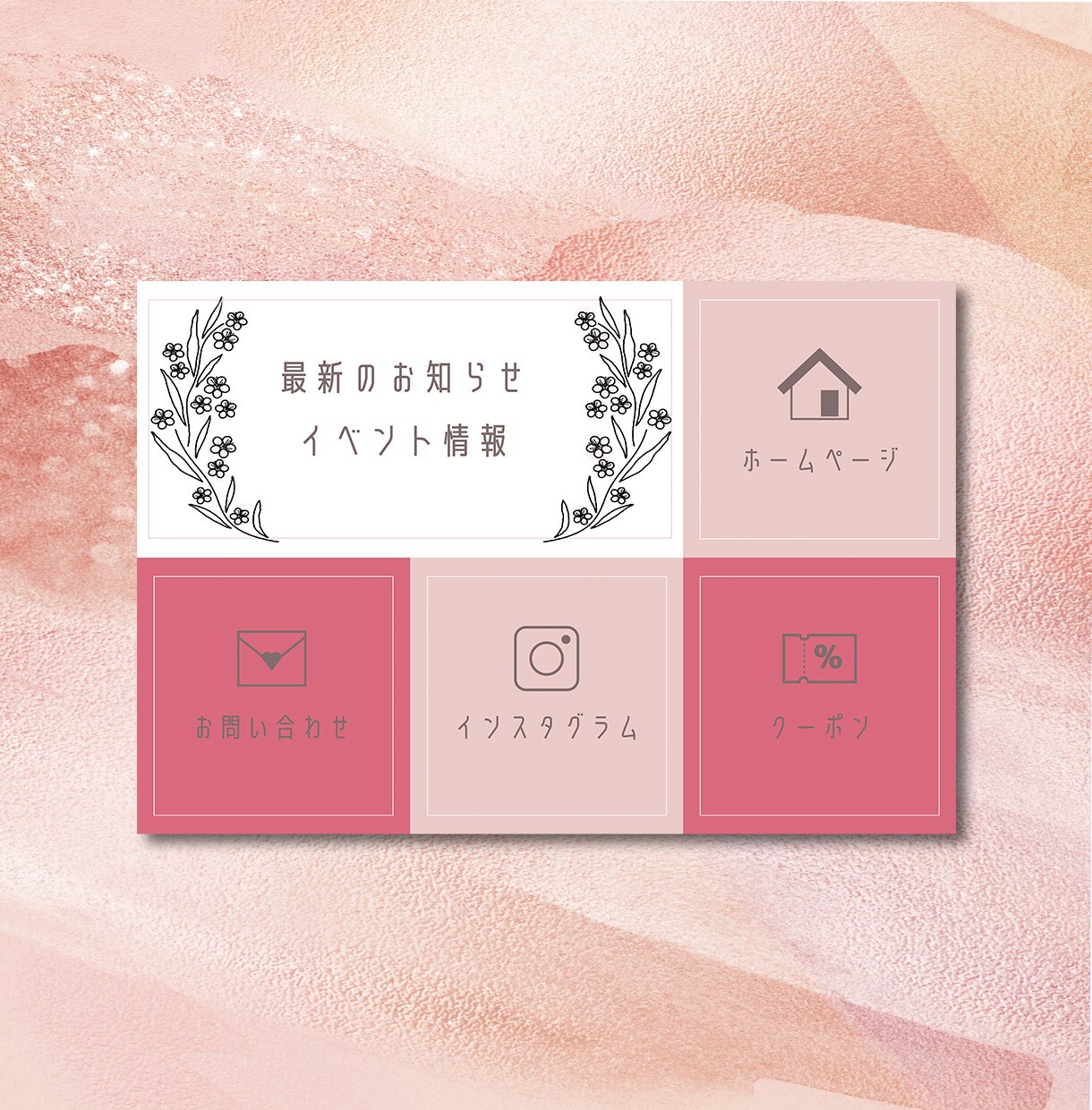 オーダーメイド！LINEリッチメニュー制作します アイコン制作、画像の切り抜きもお任せください！修正無制限！ イメージ6