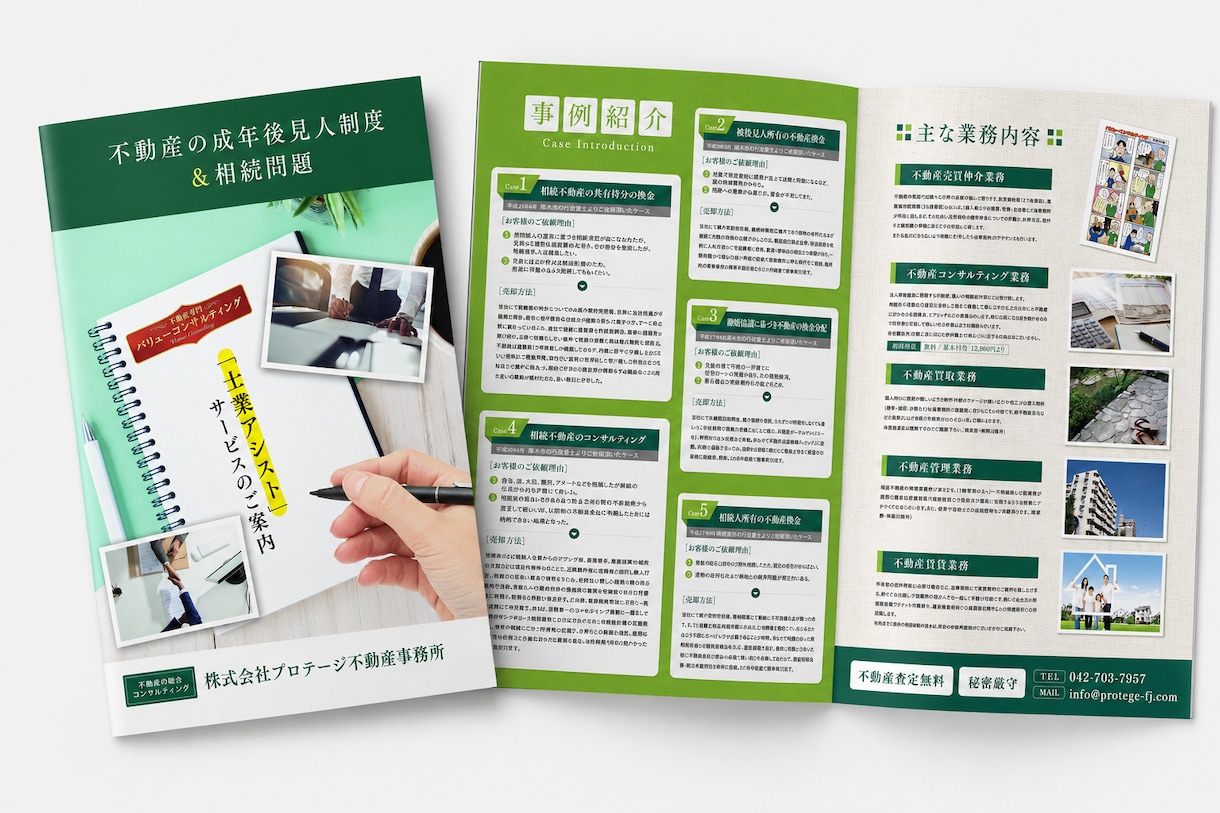 効果のあるパンフ・カタログのデザインを制作します 【修正回数無制限】会社案内や商品パンフレットなどの制作 イメージ9